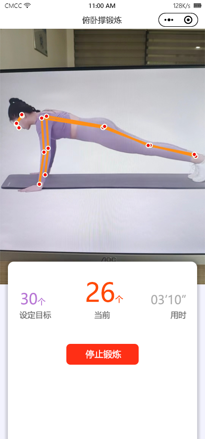 AI活动鉴别成效图2.png
