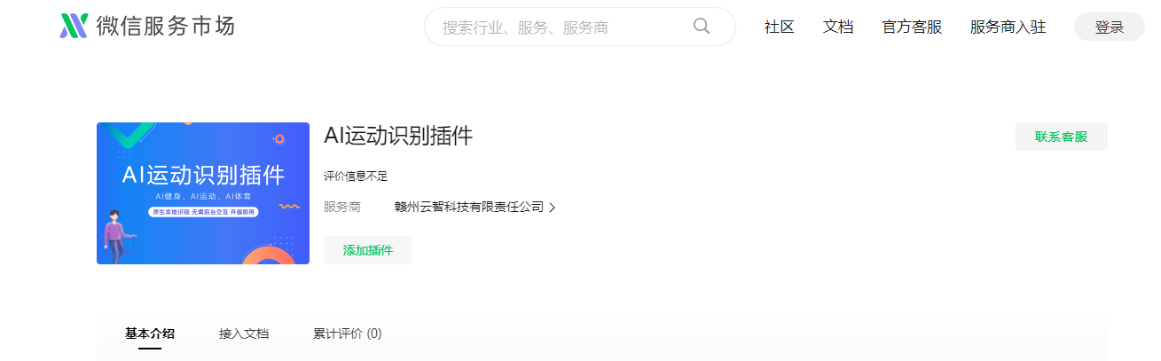 微信图片_20230330183621.png 微信图片_20230330183621.png