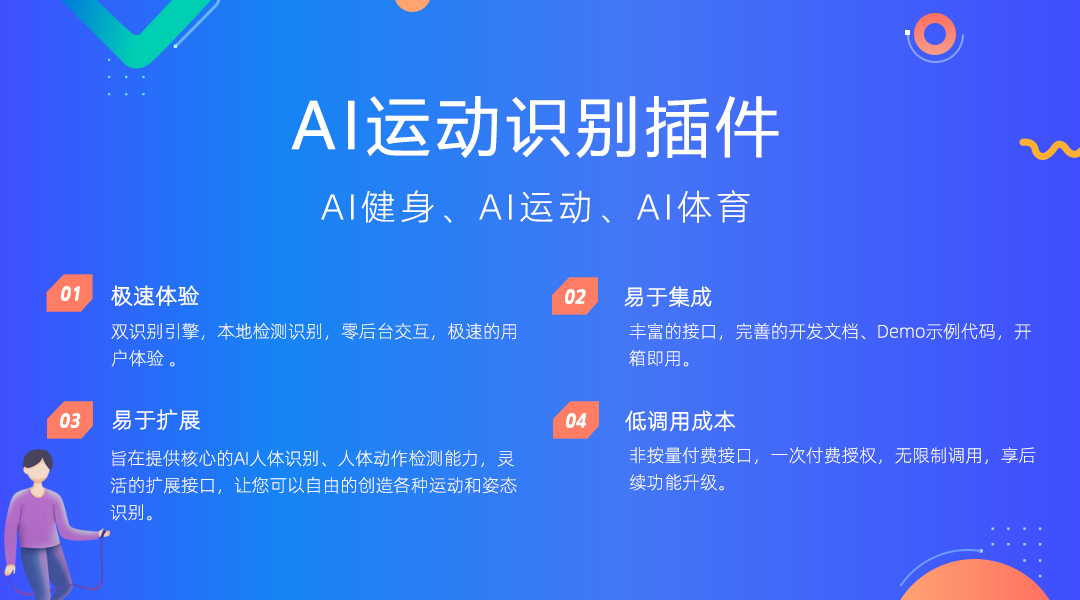 服务市场-详情.png 服务市场-详情.png